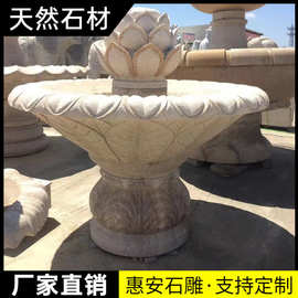 大理石喷泉别墅庭院户外花岗岩莲花石材水钵装饰雕塑摆件