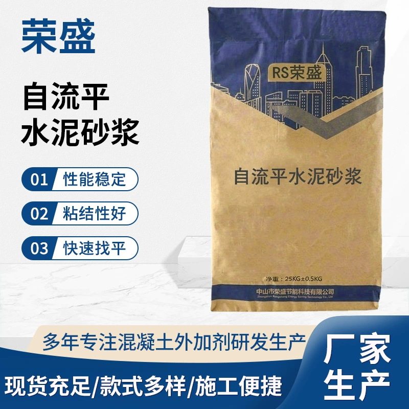 Цементный самовыравнивающийся раствор для внутренних и наружных работ, подложка для деревянных полов, материал для выравнивания бетона