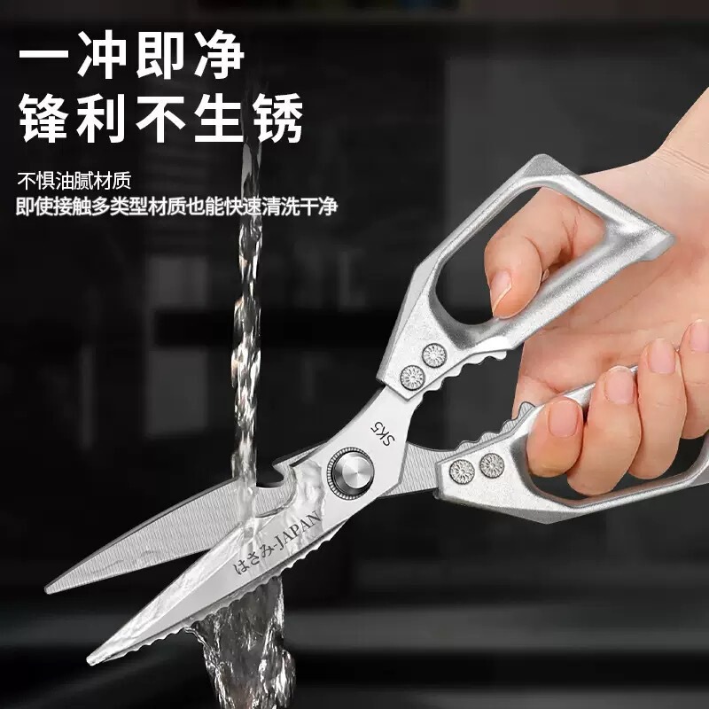 ステンレス鋼キッチンはさみキッチン sk5 多目的鱗削り鶏の骨はさみ鋭い刃キッチン家庭用はさみ卸売|undefined