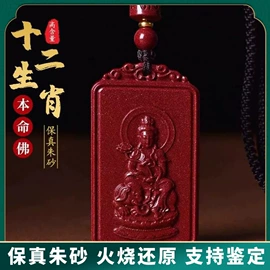 吊坠;饰品配件;手串