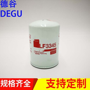 ���� LF3345 �C�͞Vо6732-51-5140 3903224�ھ�C�V�����Vо�͸�