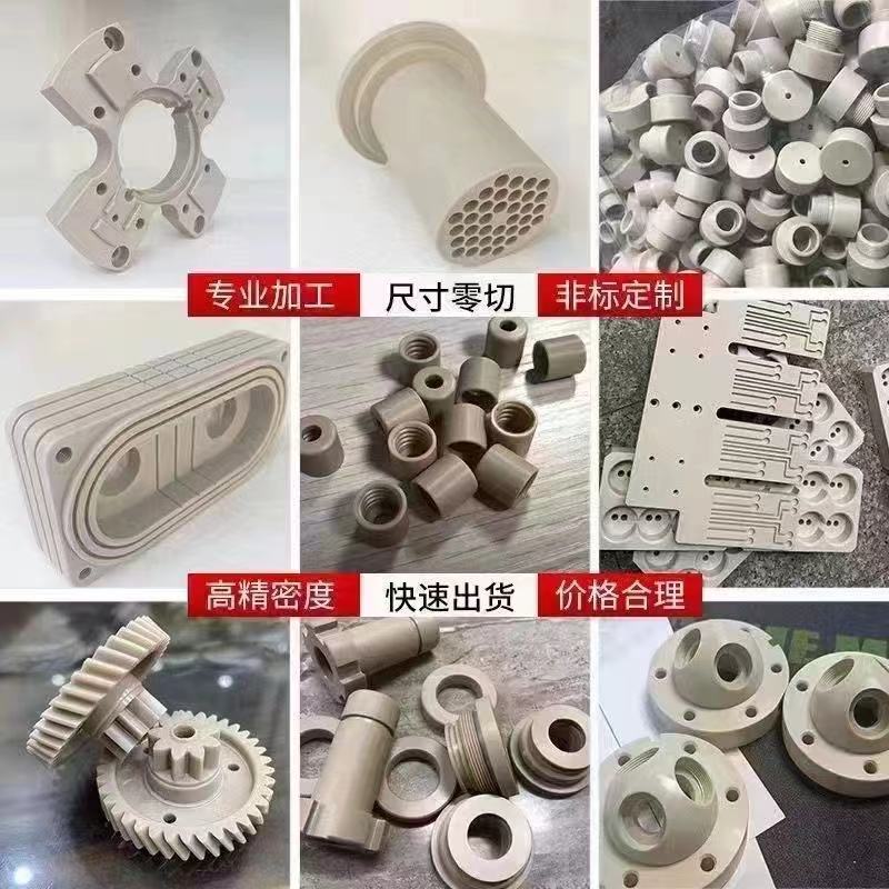 本色peek板零切黑色防静电聚醚醚酮棒耐高温peek板材零件加工
