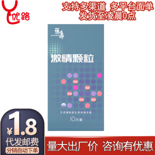�������w��10ֻ�b�����ײ����᝙�����Ͱ�ȫ�׳���Ӌ����Ȥ��Ʒ