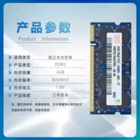 Совместим с ноутбуком Lux Modern, оригинальная оперативная память 4 ГБ, DDR5-6400S