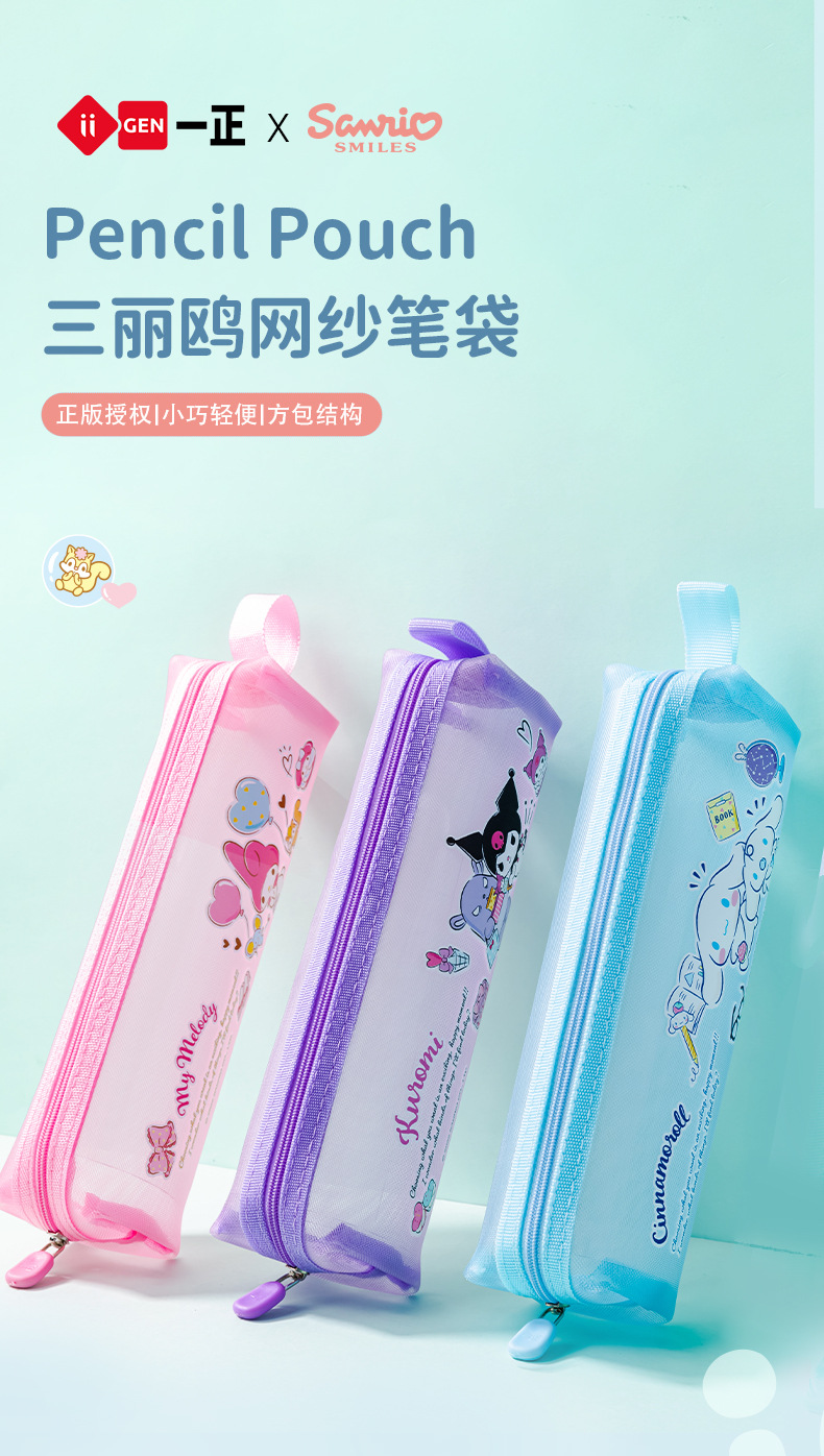 8361磨砂笔袋_01 (1).jpg