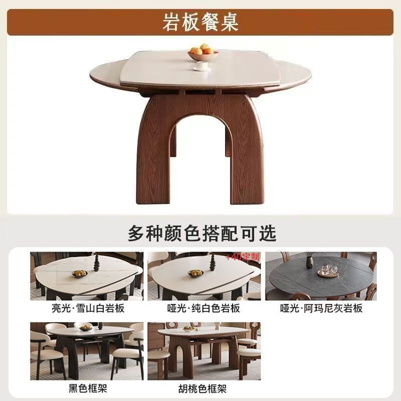 法式复古风可伸缩圆形岩板餐桌椅小户型餐厅家用折叠桌方圆两用桌|undefined