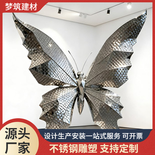 Modular assembled stainless steel sculpture - direct from the manufacturer