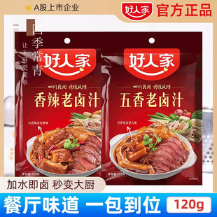 ���˼��������u֭�uˮ�u���ϼ����u�ϴ��b�u�ϰ���ȫ�������b