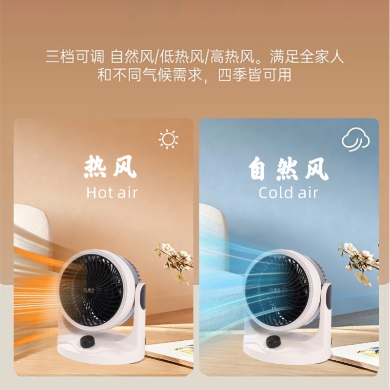 Yangzi New Heater Small Desktop Sun Heater for Office, Home, Bedroom, Dormitory, Fast Heating, Energy-Saving Heater 4