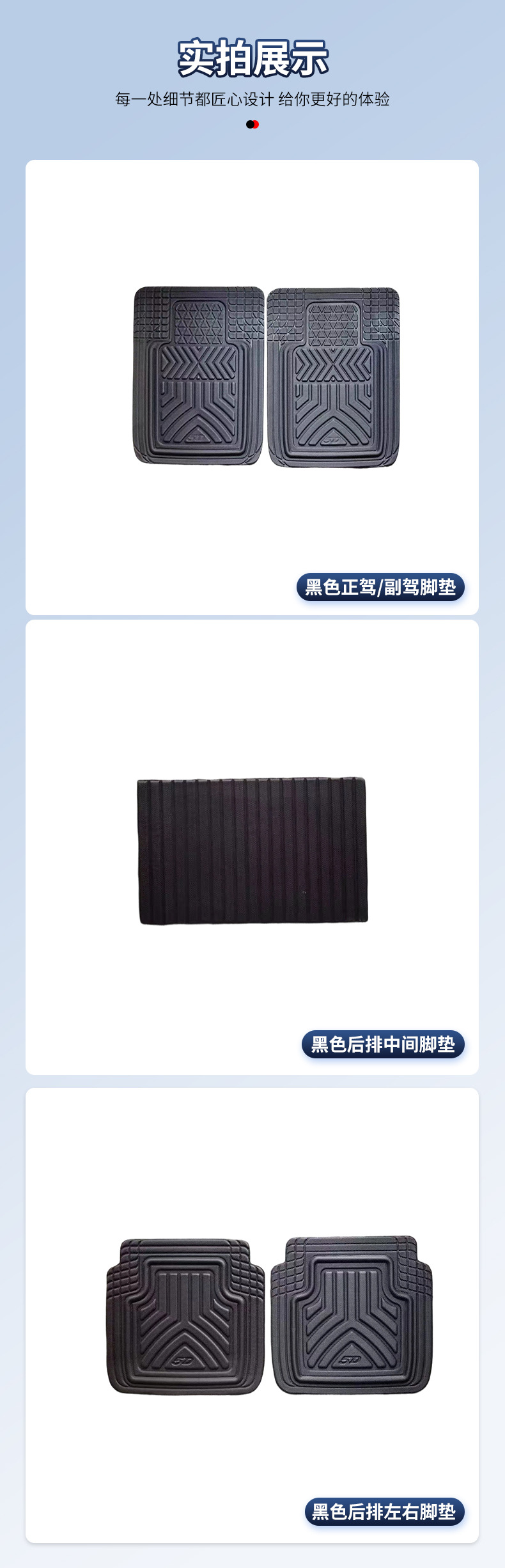 Cross-Border Washable Tpe Universal Car Floor Mats, Freely Cuttable, Suitable for All Seasons and Adaptable to Various Car Models
