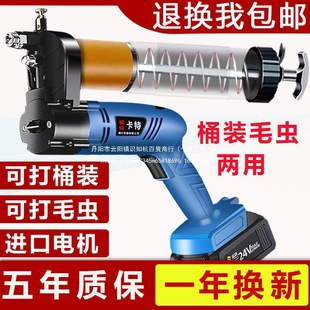 Electric Grease Gun High-Voltage Charging Wireless Lithium Battery 24V Grease Machine Portable Car Excavator Automatic Artifact