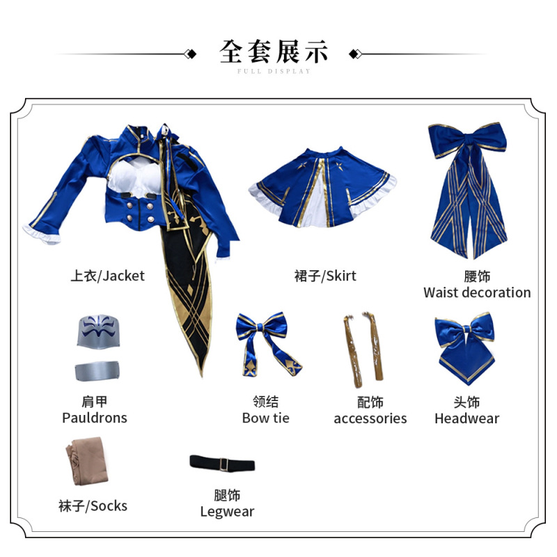 セイバー cos スーツ崩壊星空鉄道フェイト連動 cospaly 二次元アニメーション衣装フルセットクロスボーダー|undefined