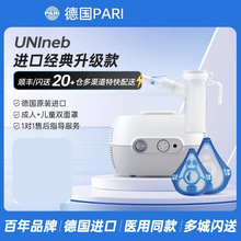 �¹�PARI��������ͥ������UNINEB������������ͯ���ó��˿���ҽ��