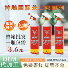 ���xˮ�鄩�����H���x���䄩600ml�����nω������΢����ȫ