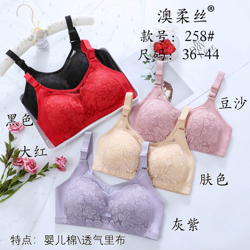 Australian soft silk 258 thin plus size mother underwear no steel ring tube top anti-exposure breast bra four breasted