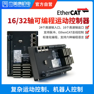 Codesys���S�\�ӿ�����������16�S�}�_EtherCAT�����ŷ�plc�ɾ���