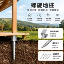 钢管螺旋桩Q235光伏地桩螺旋桩围栏地桩太阳能热镀锌现货U型地桩