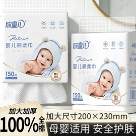 抽纸;面巾纸;卫生纸/卷纸
