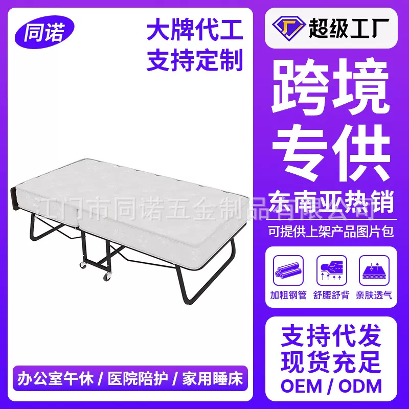 定制折叠床单人午休床家用临时床厚海绵印花二折床
