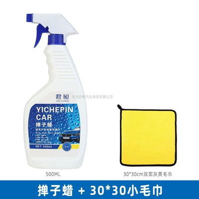 Car Duster Wax, Oil-Based Spray Liquid Car wax - 0748duster-wax-500ml3030-towel