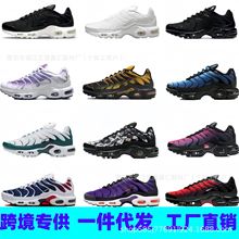 �羳ֱ�NAir Max TNȫ�ƚ�|Ь40-46��Ь��H�ܲ�Ь017���\�����Q