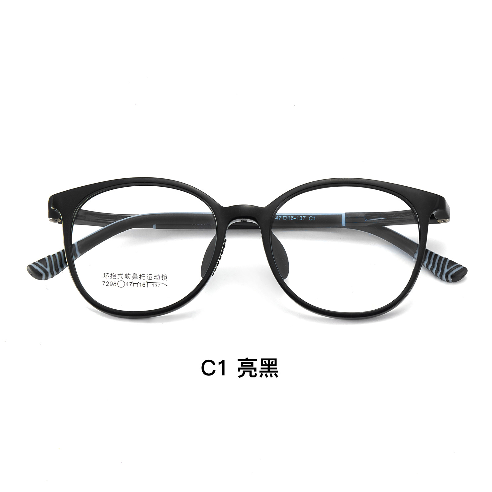 Marco de gafas antideslizantes deportivas de silicona TR para niños, piernas flexibles y elásticas, la cara se puede combinar con miopía Danyang