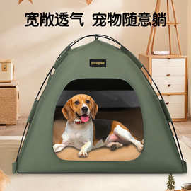 厂家直供宠物帐篷窝猫窝可拆卸便携可折叠户外遮阳猫帐篷狗帐篷