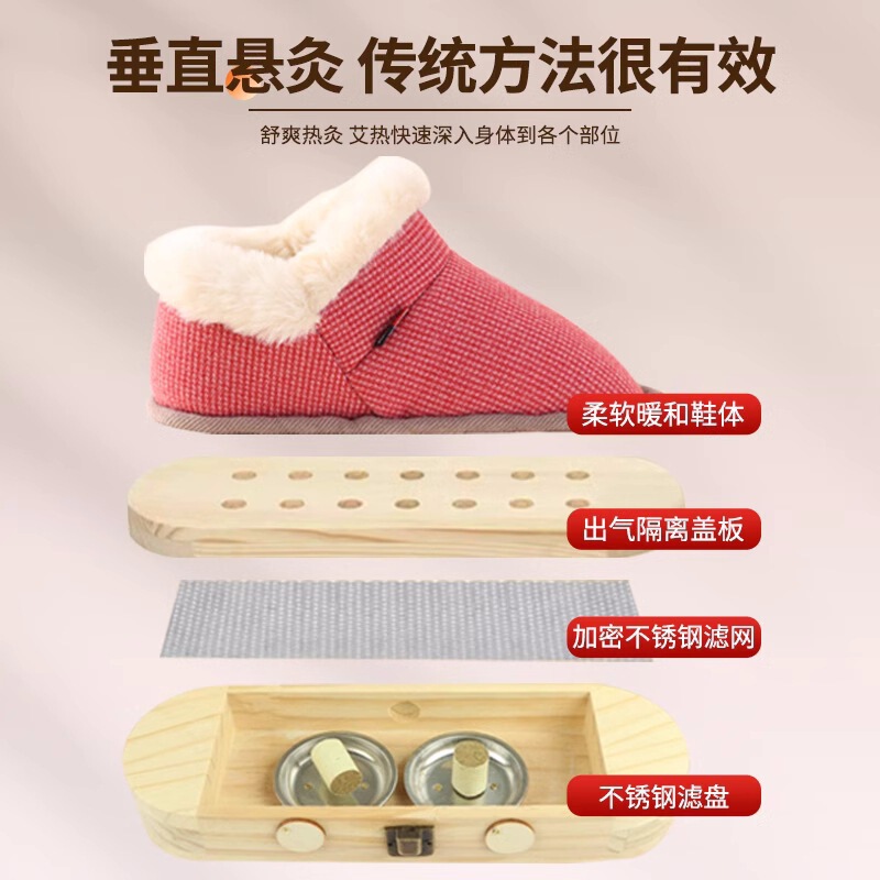 木の灸の靴の懸灸は靴の木製の灸の箱を温めます。|undefined