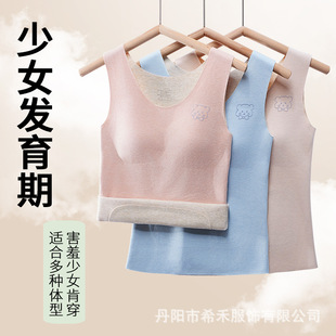Middle and High School Students' Development Period Seamless Thermal Vest Double-Sided German Velvet with Chest Pad Intimates Girls Bra Autumn New Style