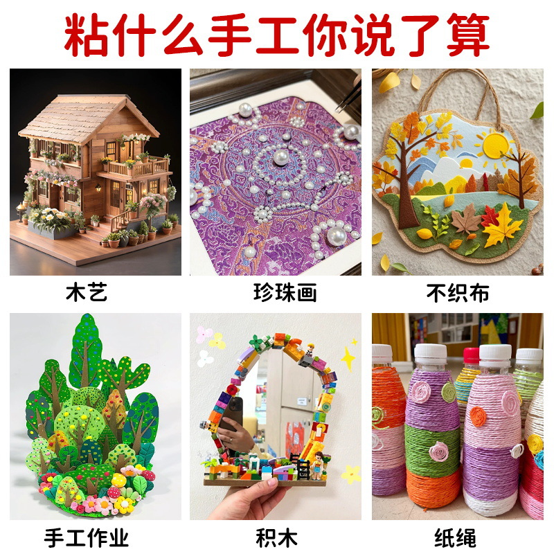 Glue handmade