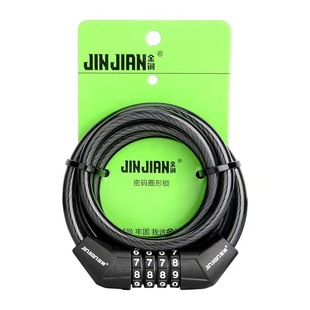 JINJIAN gold mace lock combination lock 1.2 meters bicycle lock electric car lock combination lock wire lock ring lock 512