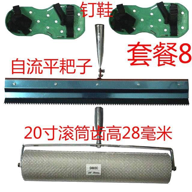 自流平水泥施工工具套装环氧地坪漆钉鞋 消泡滚筒耙子伸缩杆 刮板