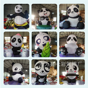 Cartoon Animal Panda Inflatable Model Customized Mid-Autumn Festival Moon-Shaped Inflatable Planet Square Luminous Moon Inflatable Model