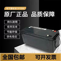 Аккумулятор Panasonic LC-P12200ST 12V200AH DC экран пожарное оборудование связь освещение ИБП электричество