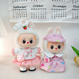 17cm generation labubu labubu blind box pendant doll clothes sweetheart strawberry little chef clothes colorful love skirt