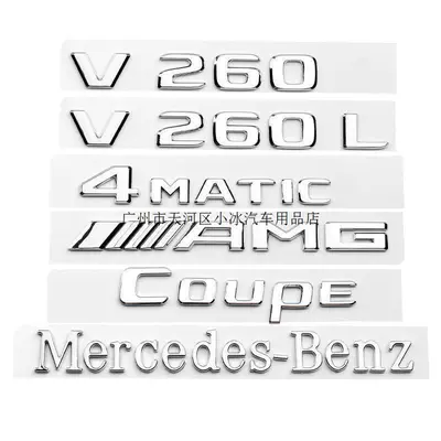 AMG emblem – Car logo
