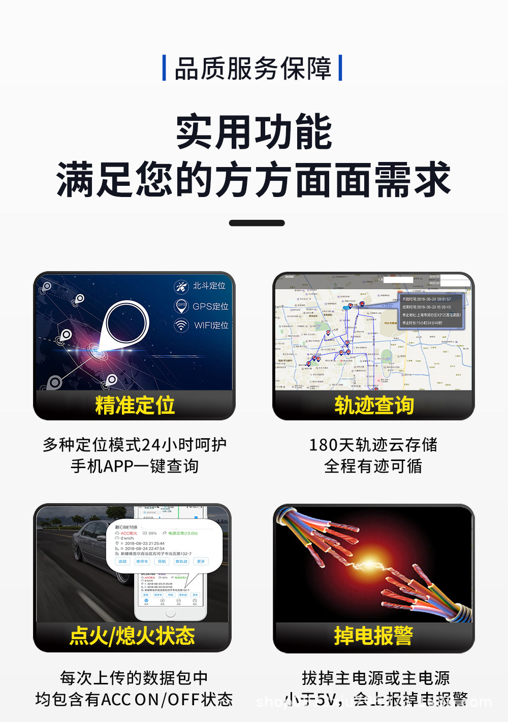 China Post Gps Express Fleet Management Beidou Locator Logistics Carrier Platform Registration New Model