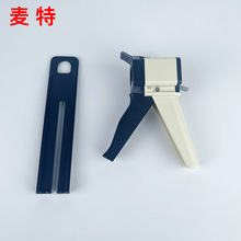 牙科耗材批发输送胶枪 印模取模手动硅橡胶注射枪 口腔科工具批发