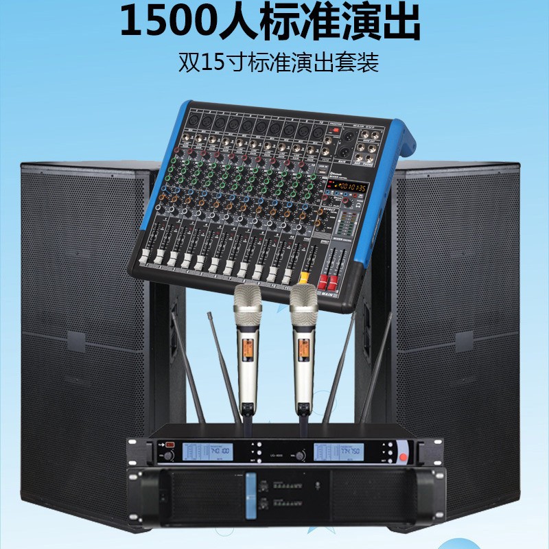 Aoyue doble 15 pulgadas gran etapa de audio al aire libre de la boda profesional rendimiento traje de altavoz