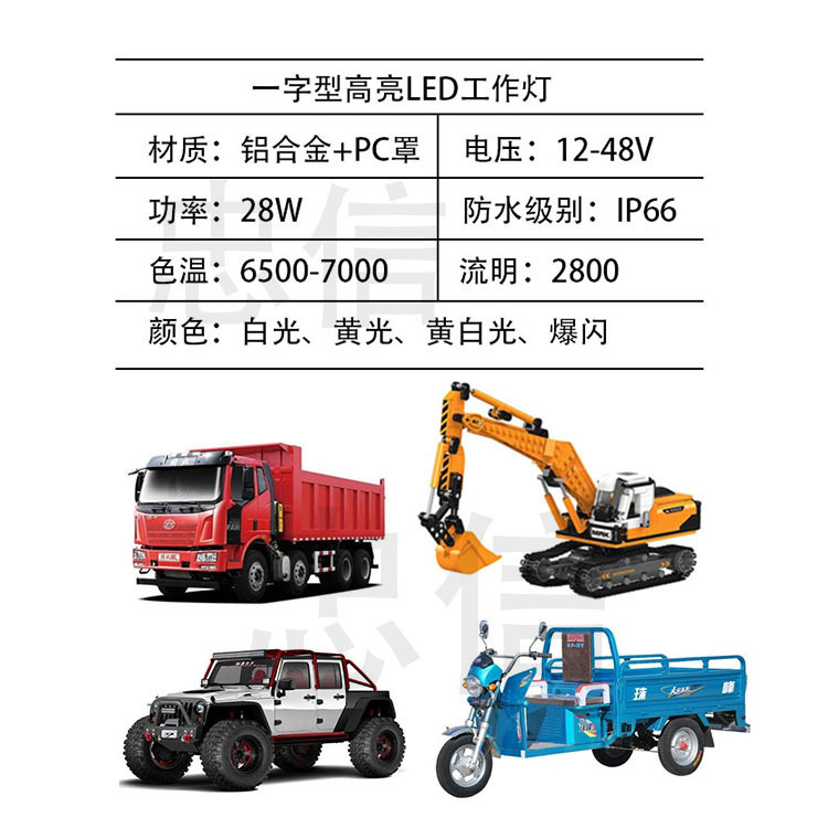 Cross-Border New Model Car Off-Road Vehicle Straight-Shaped 6-Eye Led White and Yellow Flashing Light Work Light Remote Spotlight Modification