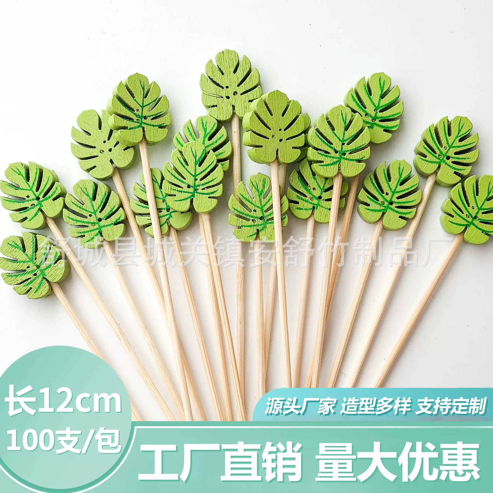 100 шт./Упак. Черепаха задний лист одноразовая нить сжигание фруктов палочка фруктовая нить бамбуковая палочка закуски бамбуковая палочка Внешняя торговля трансграничные поставки