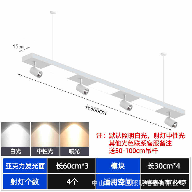 Oficina de empalme Spotlight Led Track Light tienda de ropa tienda comercial COB super brillante barra de guía de techo tipo luz de supermercado
