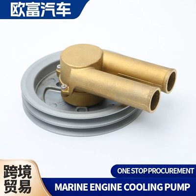 Manufacturer Supplies Engine Seawater Pump Suitable for Volvo Copper Pump Drainage Pump 21214596 3858229