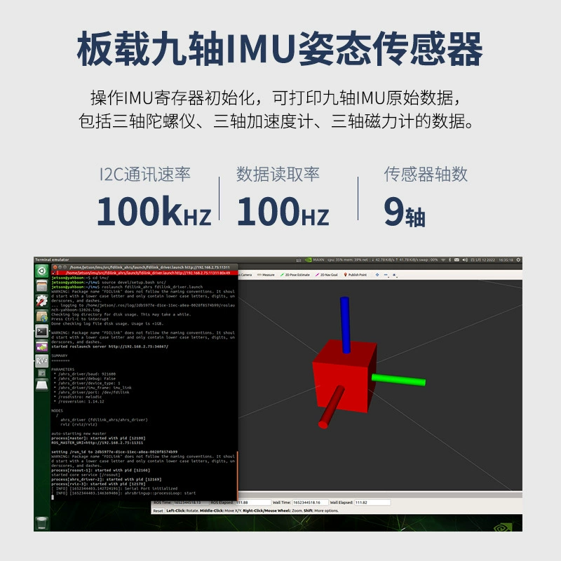 Контроллер робота ROS мастер, плата STM32F103RCT6, разработка, ROS2 водитель автомобиля-extension IMU Raspberry School 5