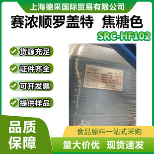 ِ����_�w�ؽ�����ͨ��SRC-HF102 Һ�w�uɫ����ɫʳƷ��
