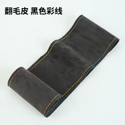 Steering wheel cover: wheel cover universal real cowhide - flanged-cowhide-color-thread-38cm