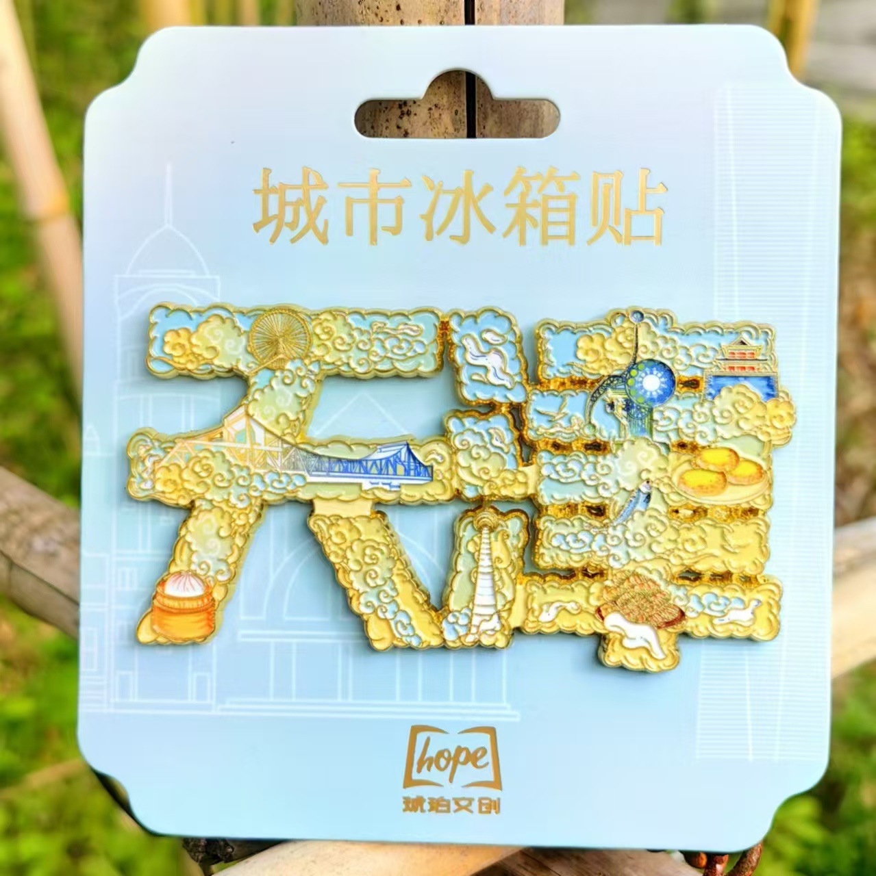 天津系列冰箱贴 城市景点磁吸贴旅游国潮文创纪念品批发