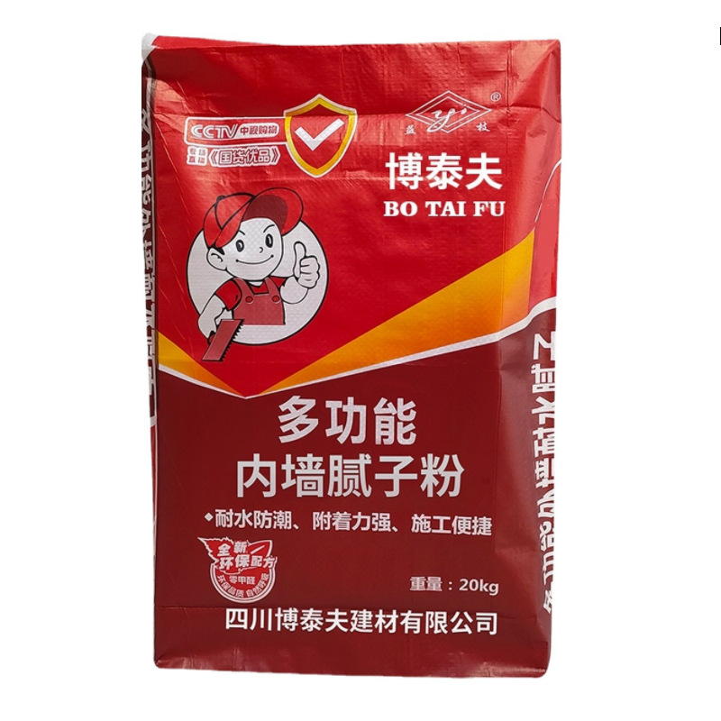 企業(yè)微信截圖_16824916733001