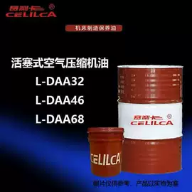防锈润滑剂;车用齿轮油;其他工业润滑