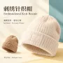 女式新款加厚冬季堆堆帽